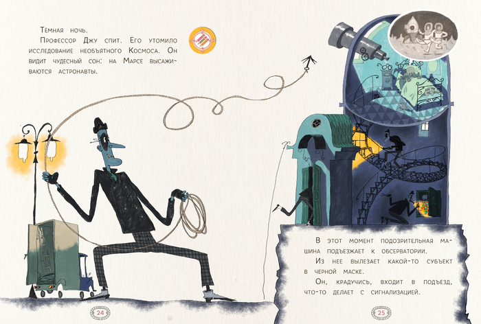 Аромштам Клевер ( Я тебя съем )