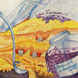 Где блины, там и мы