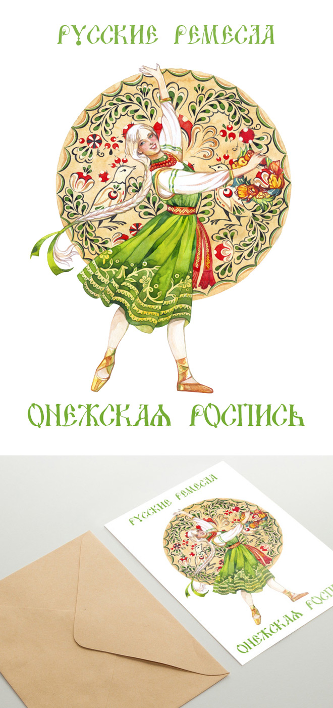 - Онежская роспись -