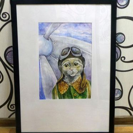 Небо зовёт!