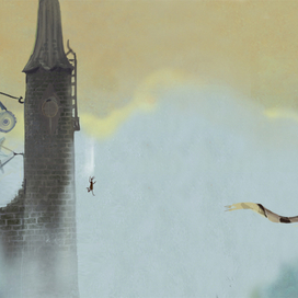 "Эльфова башня"