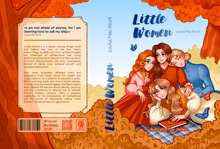 Обложка книги "Маленькие женщины"