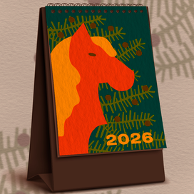 Обложка для календаря