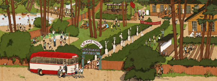 Дети - хозяева лагеря!