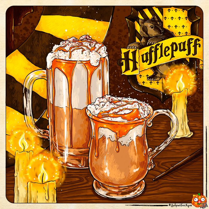 Сливочное пиво (Гарри Поттер)