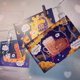 Любовь-это...