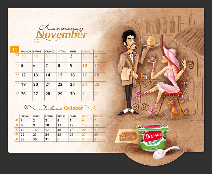 Французкий ресторанчик