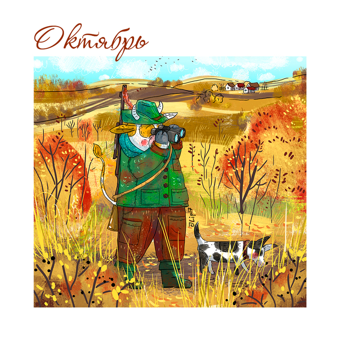 Календарь для молочной фирмы "Чистое поле"