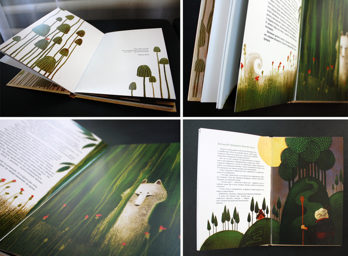 книга "Японские сказки" 2