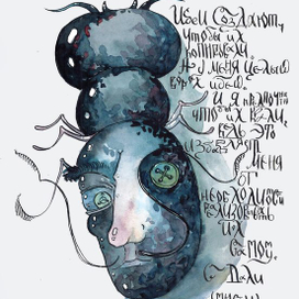 Муравей дали