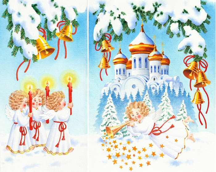 С Рождеством!