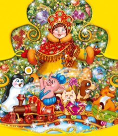 Новогодний паровозик