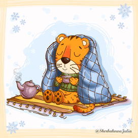 Зимний вечер