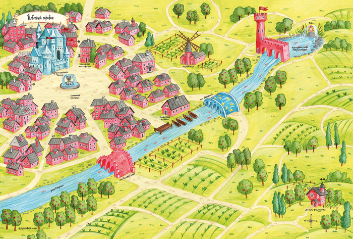 небесный городок