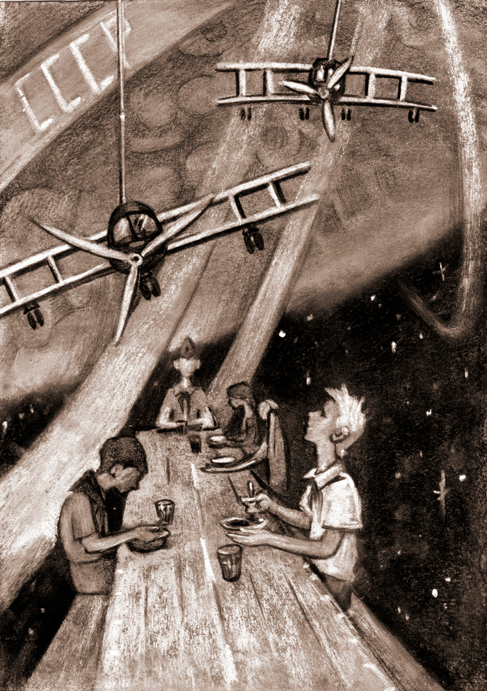 "Воспоминание..."