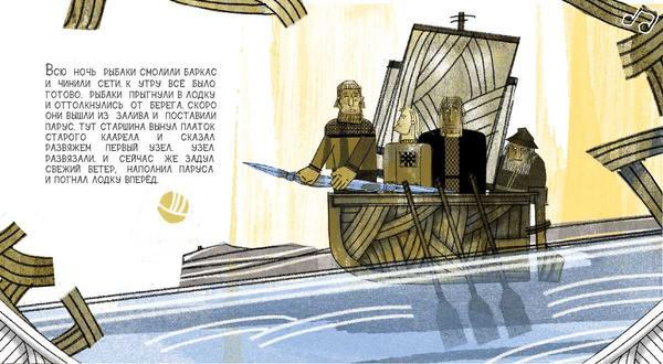 "Запретный узел"