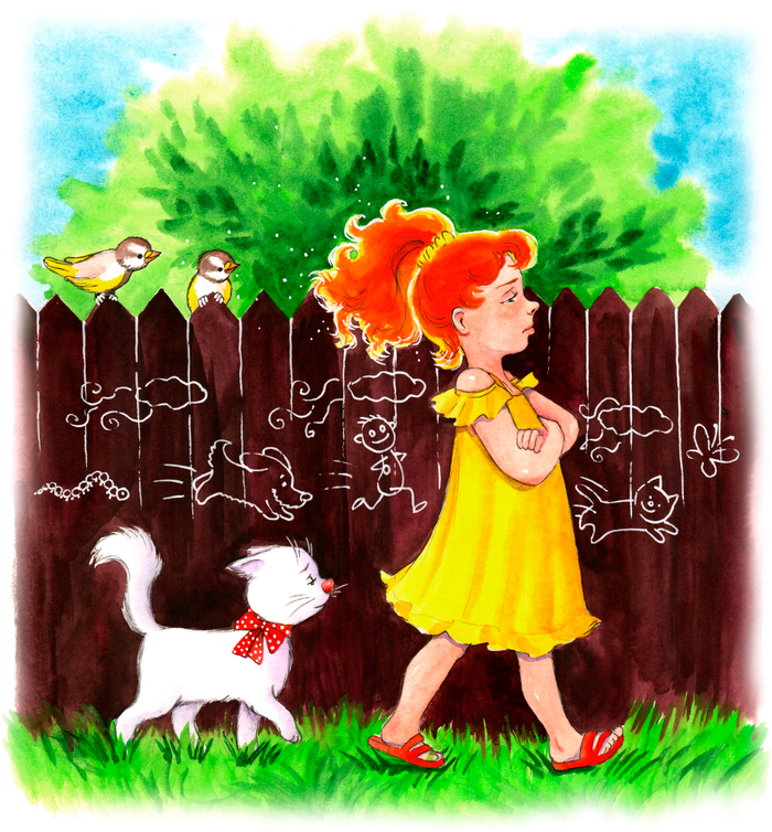 Больше никаких Р! Изд-во "Оникс"