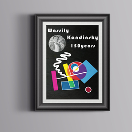 Кандинский