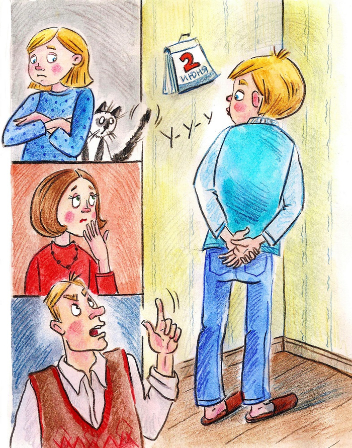 иллюстрация к логопедическому пособию