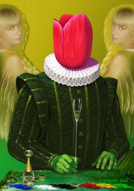 Автопортрет с Музой