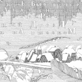 Уоллес Стивенс "13 способов видеть чёрного дрозда"