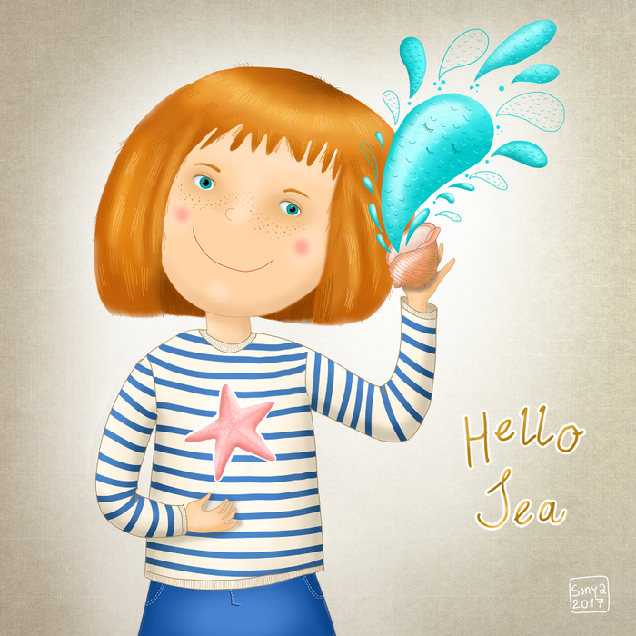 Алло, это море?