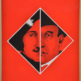 Гоголь+Булгаков