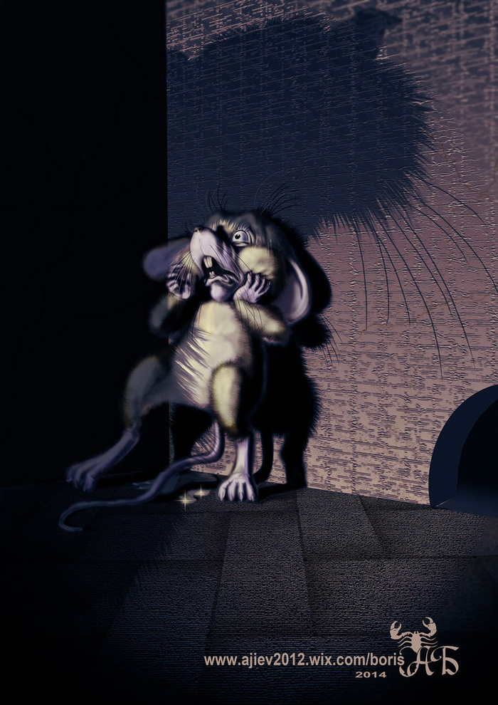 Страх !!! )))...