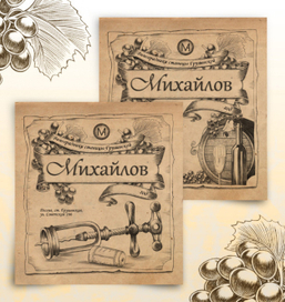 Графика. Этикетка