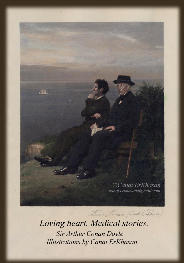 Любящее сердце. Медицинские рассказы. Сэр Артур Конан Дойл.
