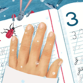 День когда я был зайцем: школа