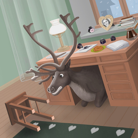 Появление Арчибальда