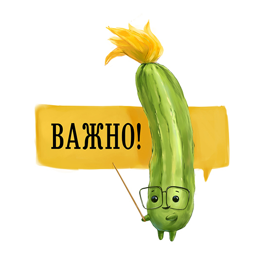 Персонаж для аграрной компании