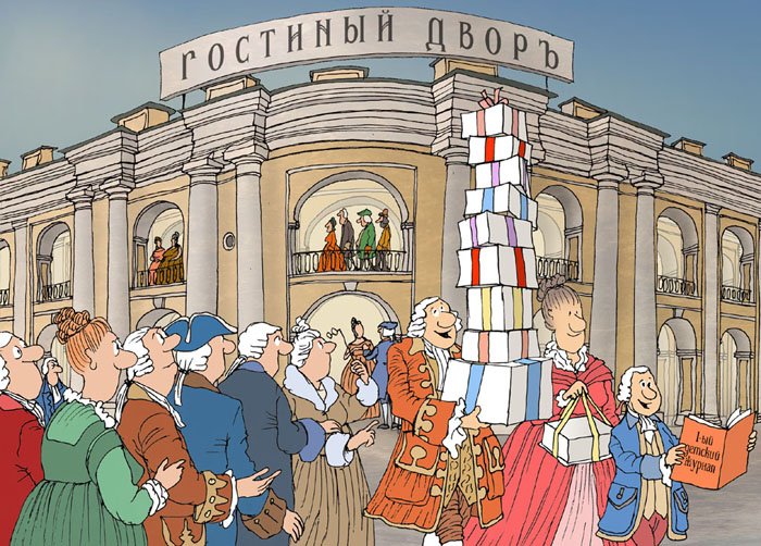 1785 год. Открыт Большой Гостиный двор