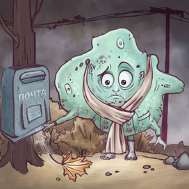 Бесформенное ожидание