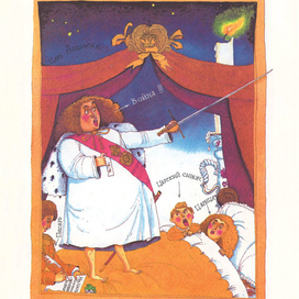 КНИГА В.ДАНЬКО «В СКАЗОЧНОЙ СТРАНЕ»