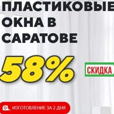  Компания «Новокон» - производство и монтаж окон ПВХ