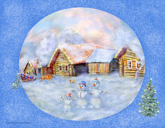 С НАСТУПАЮЩИМ!