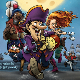 Mission Cheeeeeez-обложка