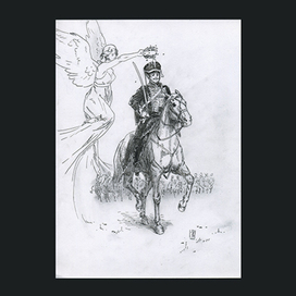 Александрийцам