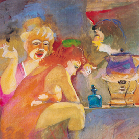 Перед работой