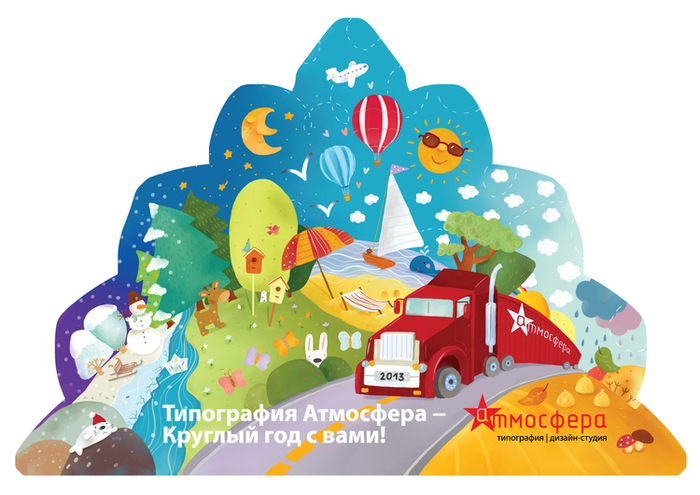 Календарь "Времена года"