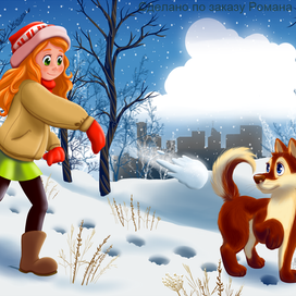 Развороты к книжке