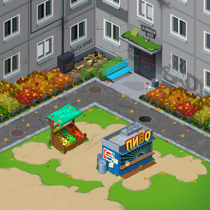 Вот такая Мать Россия