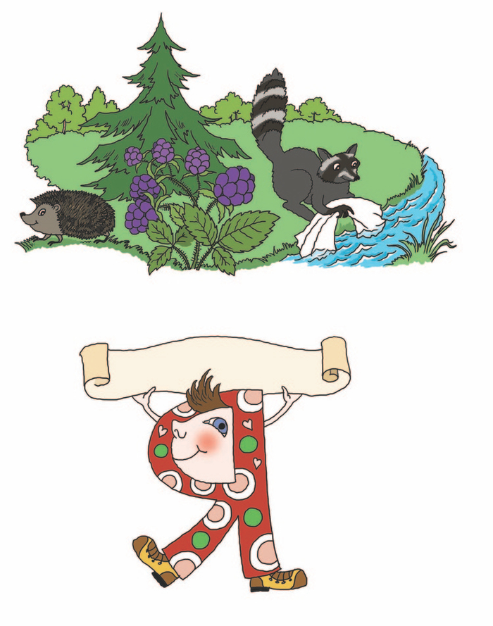 прописи 2кл