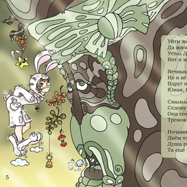 ДУМ-ДУМ (picture books)