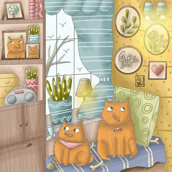 Собачья комната 