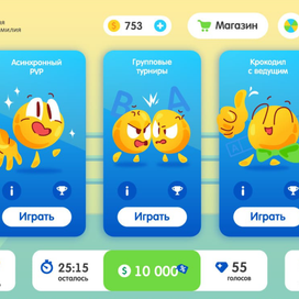 Интерфейс игры