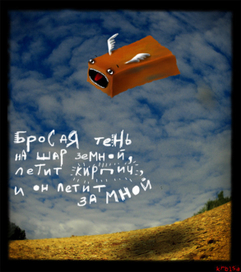 ПроПравдуЖизни