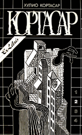 Оложка книги